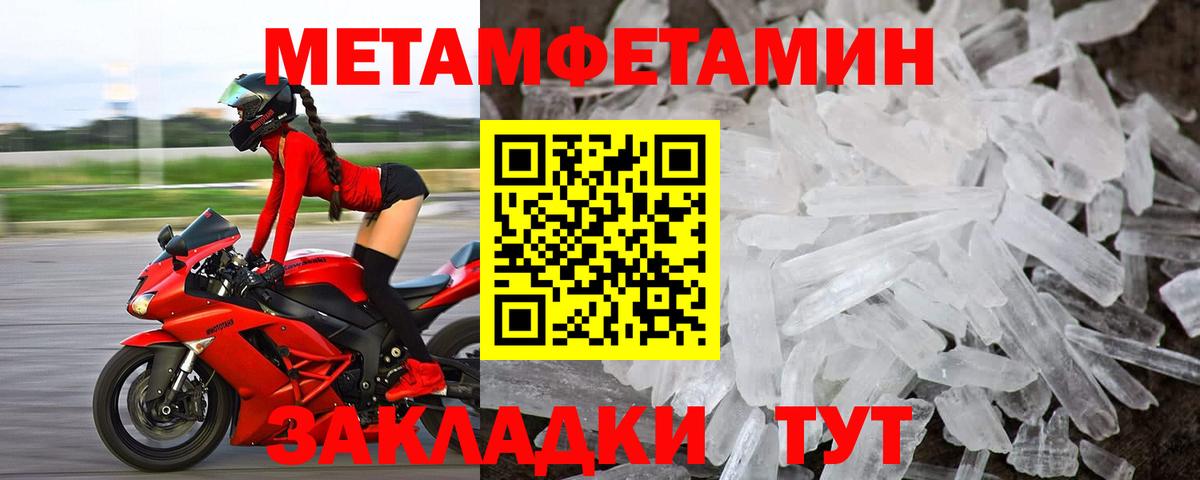 Амфетамин VHQ Санкт-Петербург