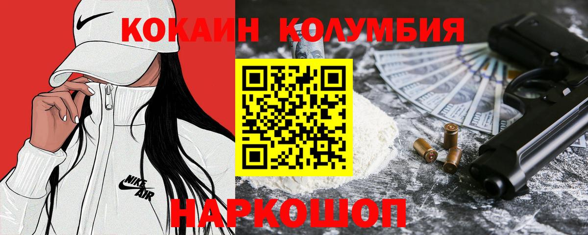 COCAIN VHQ Санкт-Петербург