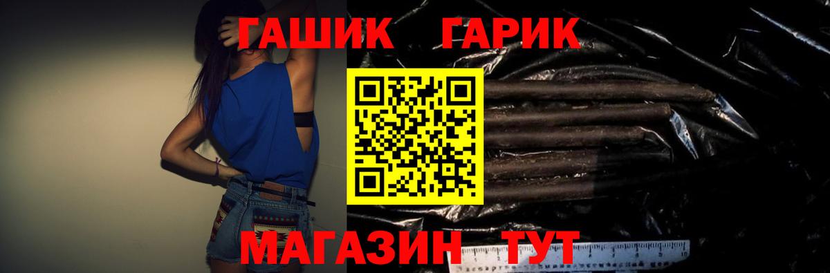 ГАШ Изолятор  ГАШИШ Изолятор  Санкт-Петербург  ГАШ  Вход с VPN 