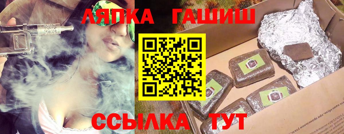 Гашиш Premium Санкт-Петербург