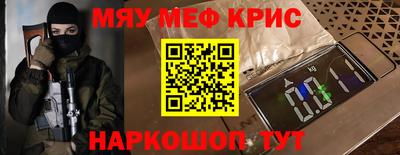 метадон Обь