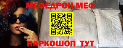 метадон Обь