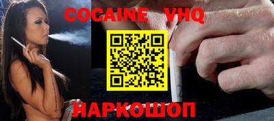 метадон Обь