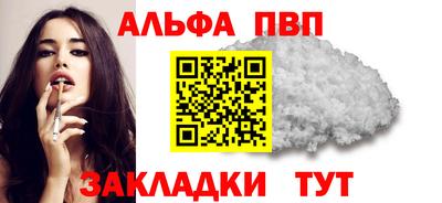 метадон Обь