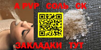 твердый Обнинск