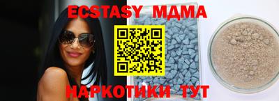 твердый Обнинск