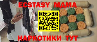 ALPHA PVP Нягань