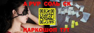 ALPHA PVP Нягань