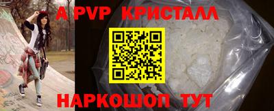 ALPHA PVP Нягань
