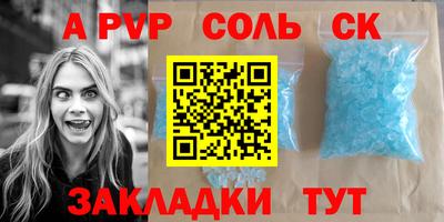 ALPHA PVP Нягань