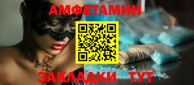 метадон Обь