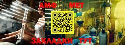 метадон Обь
