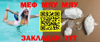 метадон Обь