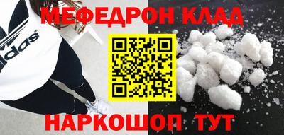 метадон Обь