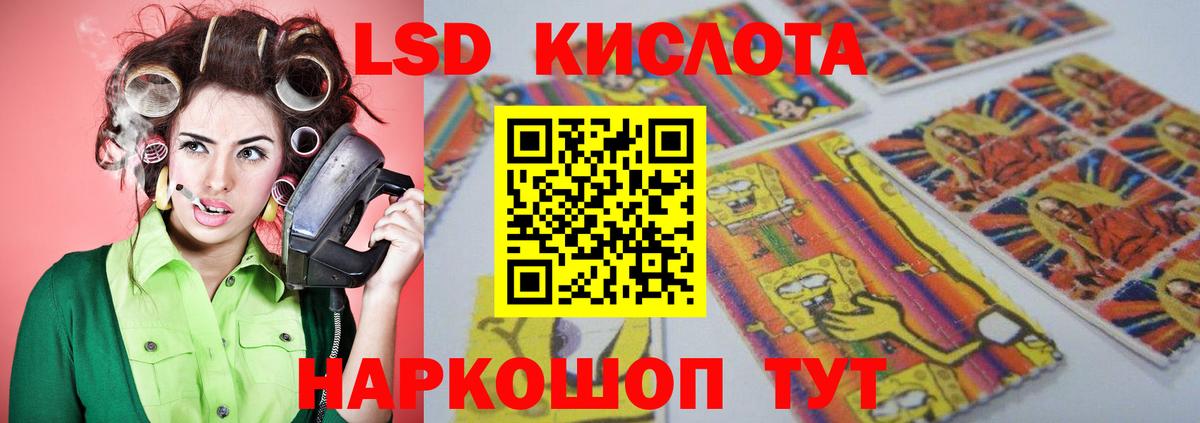 LSD-25 экстази кислота  LSD-25 экстази кислота  LSD-25 экстази  Вход с VPN  Санкт-Петербург 