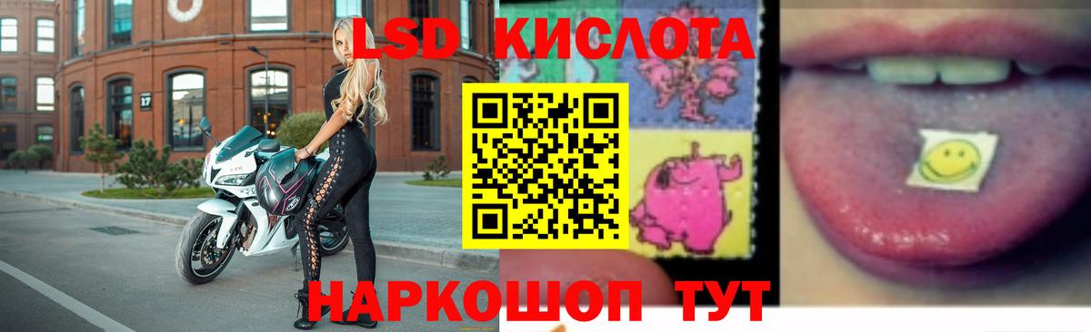 Лсд 25 экстази кислота Санкт-Петербург