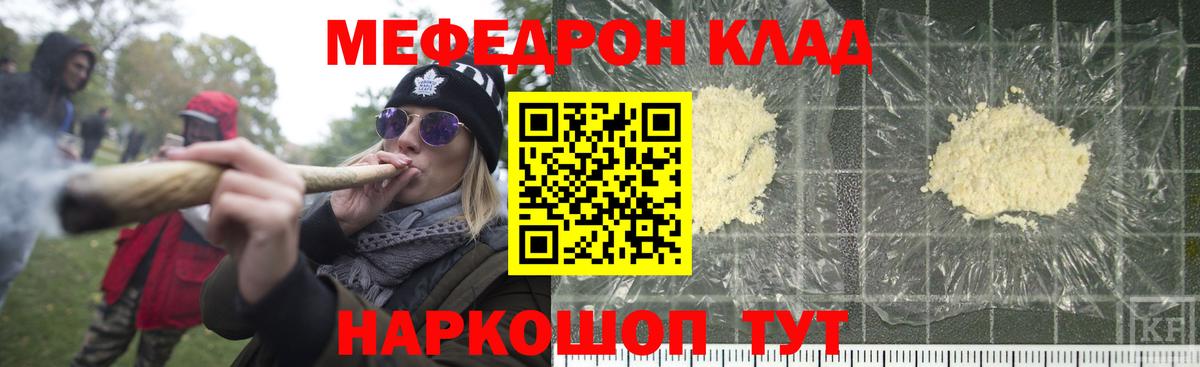 МЕФ  Санкт-Петербург