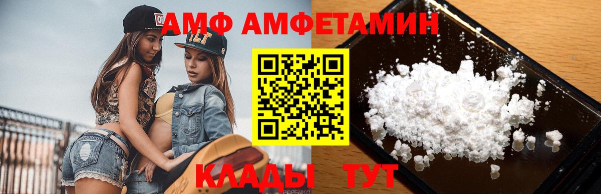 Метамфетамин Methamphetamine Санкт-Петербург