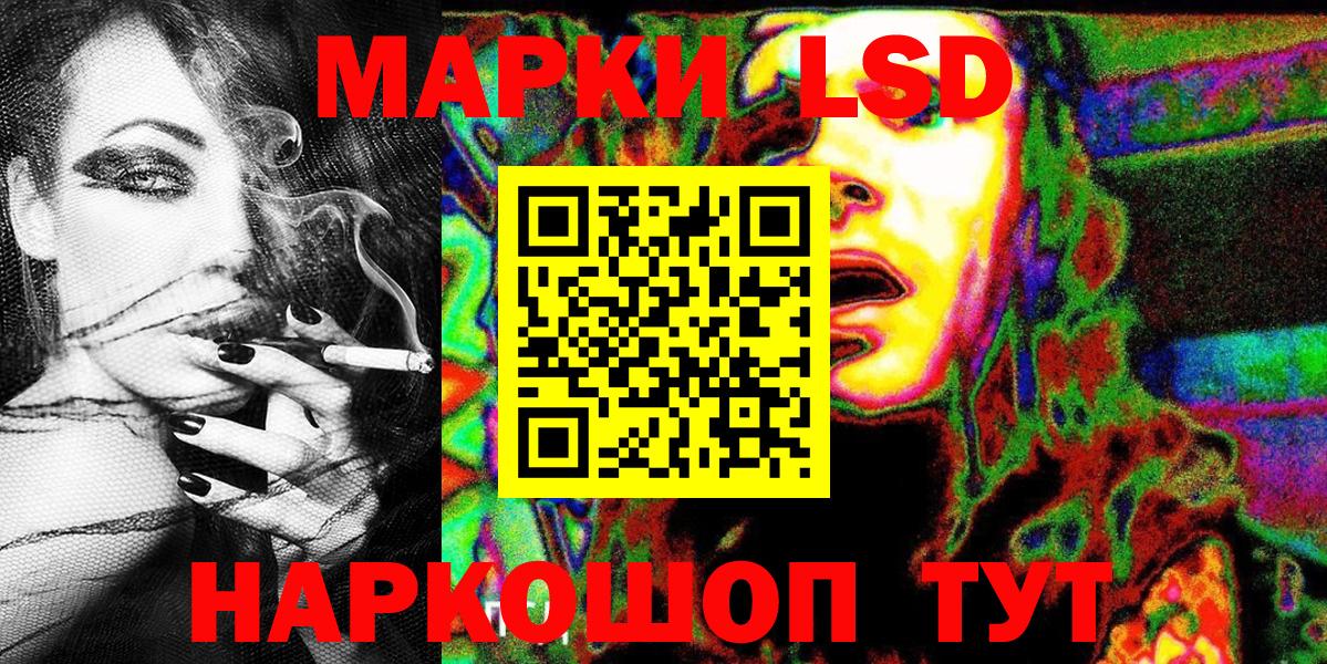 Марки N-bome 1,8мг Санкт-Петербург