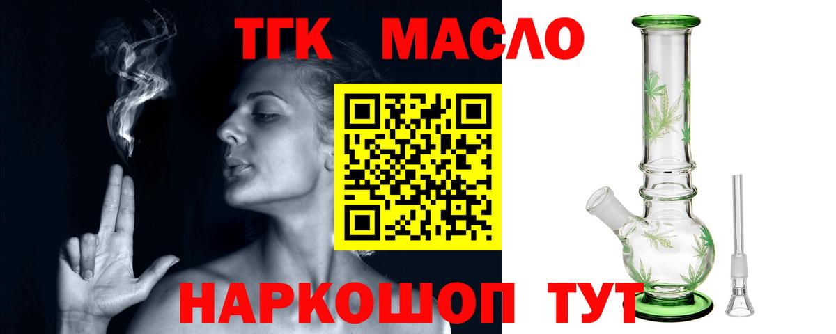 ТГК Wax Санкт-Петербург