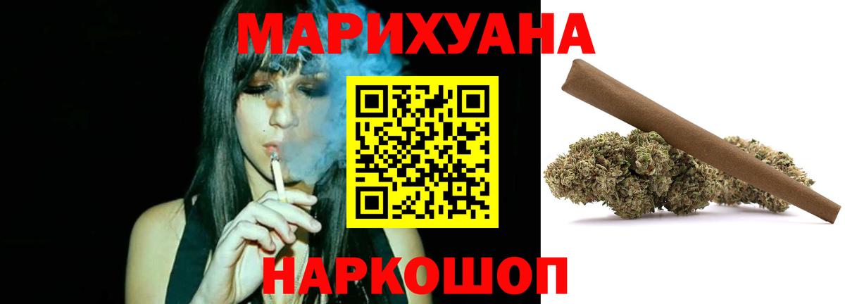 Шишки марихуана LSD WEED Санкт-Петербург